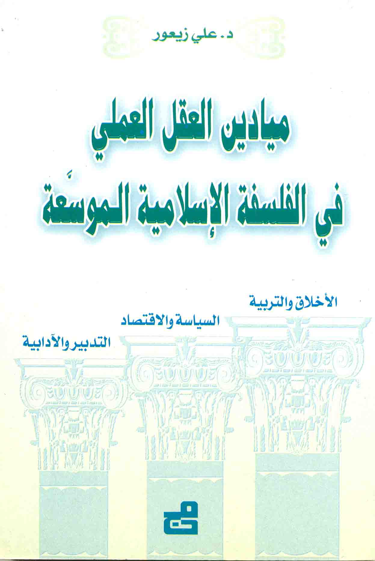  نظرة على لغة PL / SQL