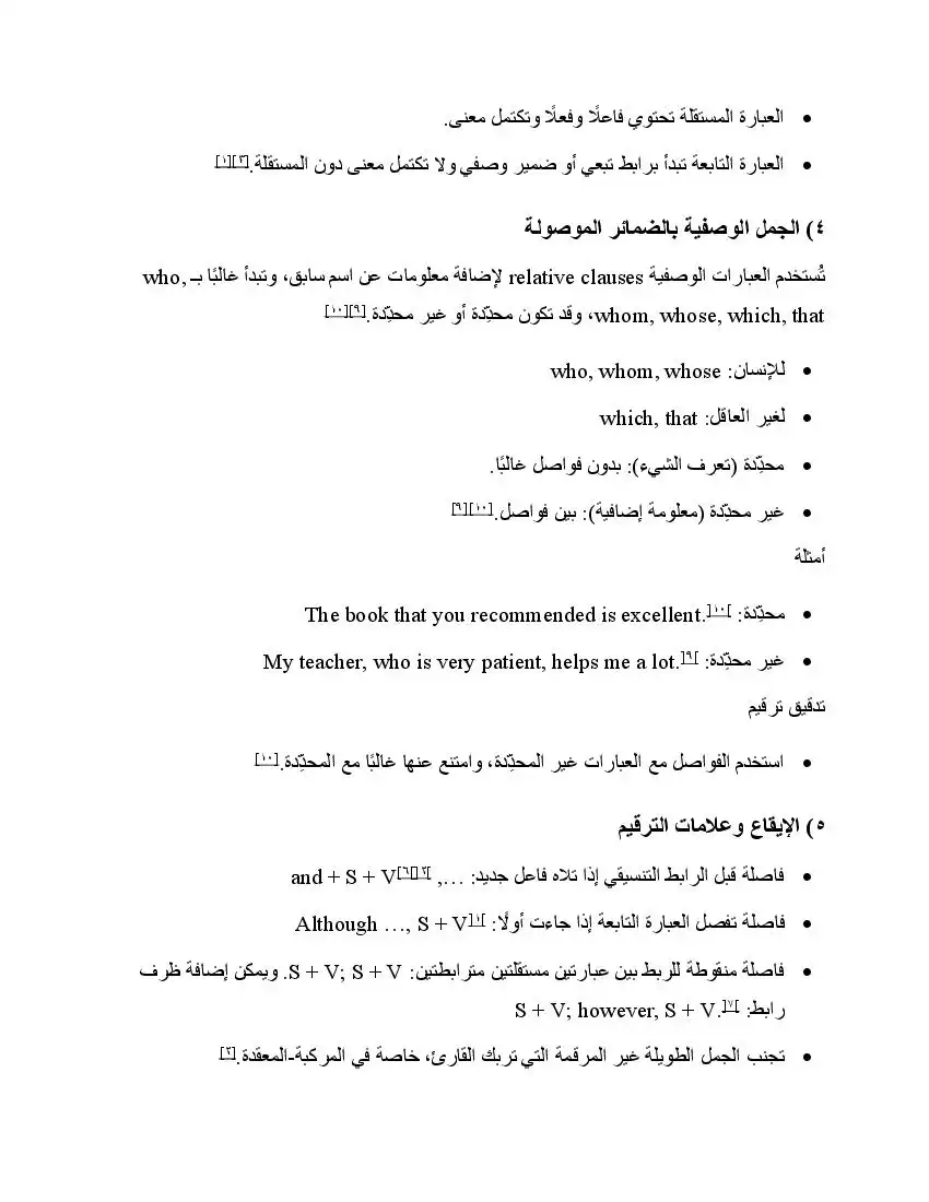 صفحة 12