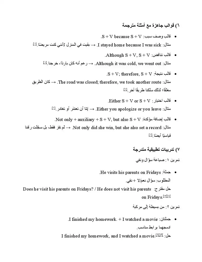 صفحة 13