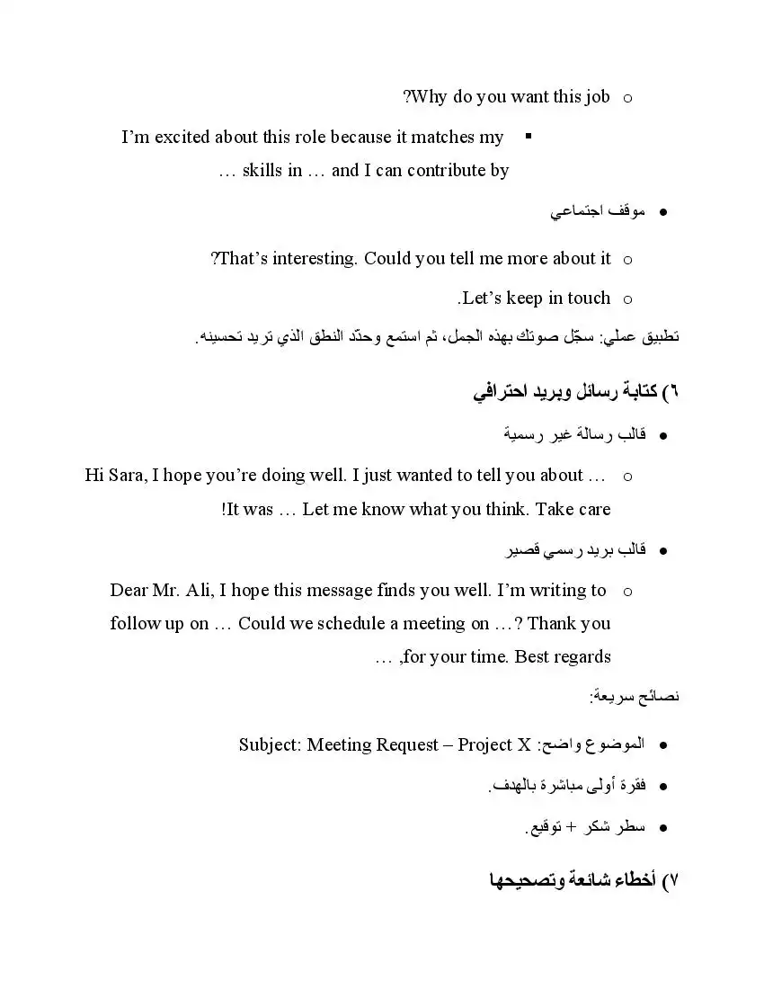 صفحة 23
