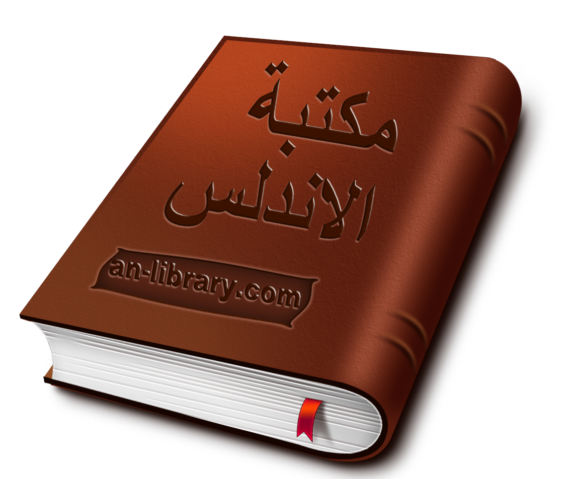 مسرد مصطلحات المعلوماتية إنكليزي – عربي