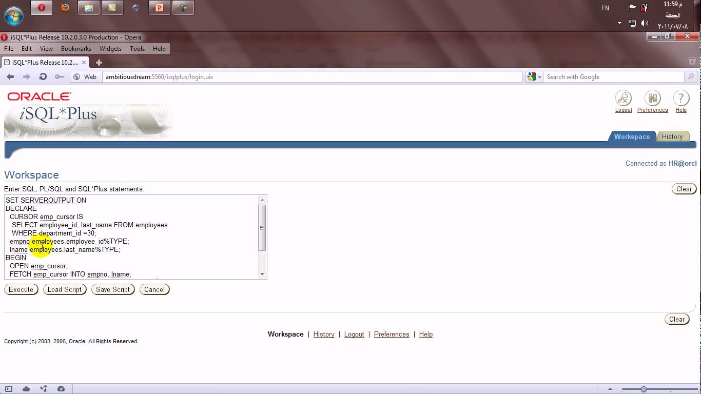 دروس PL/SQL