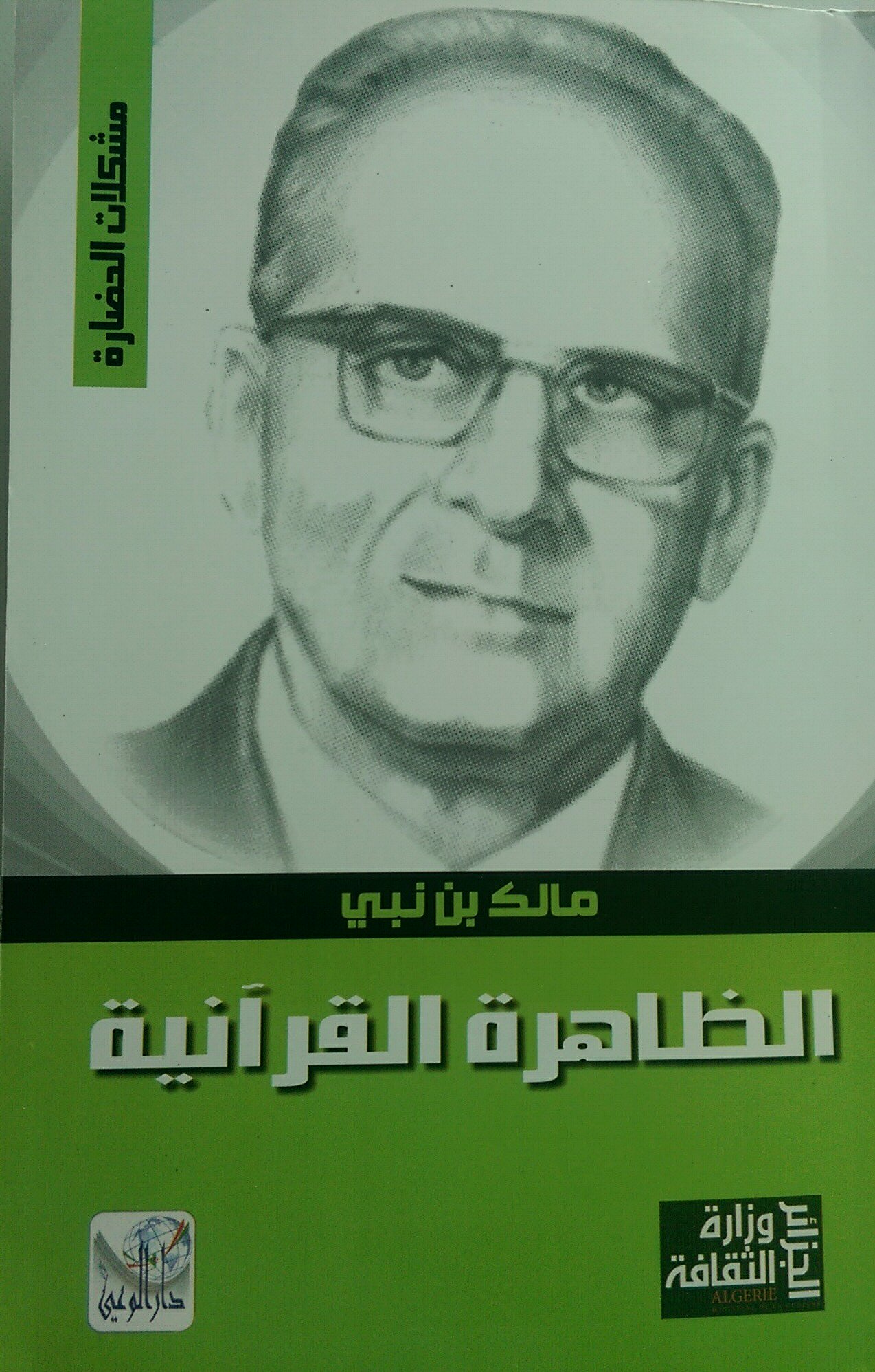 مقدمة إلى لغة ada