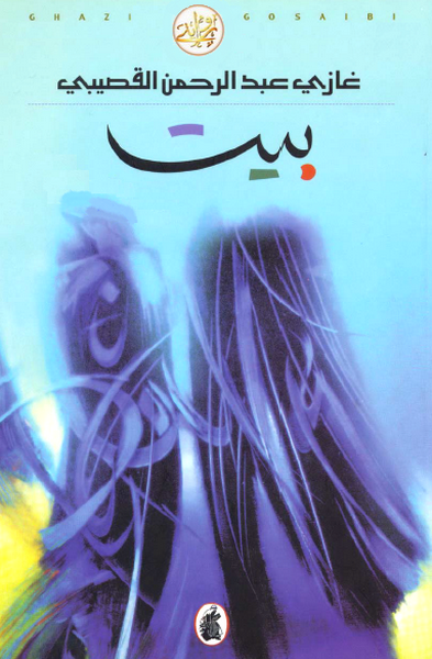 دنسكو