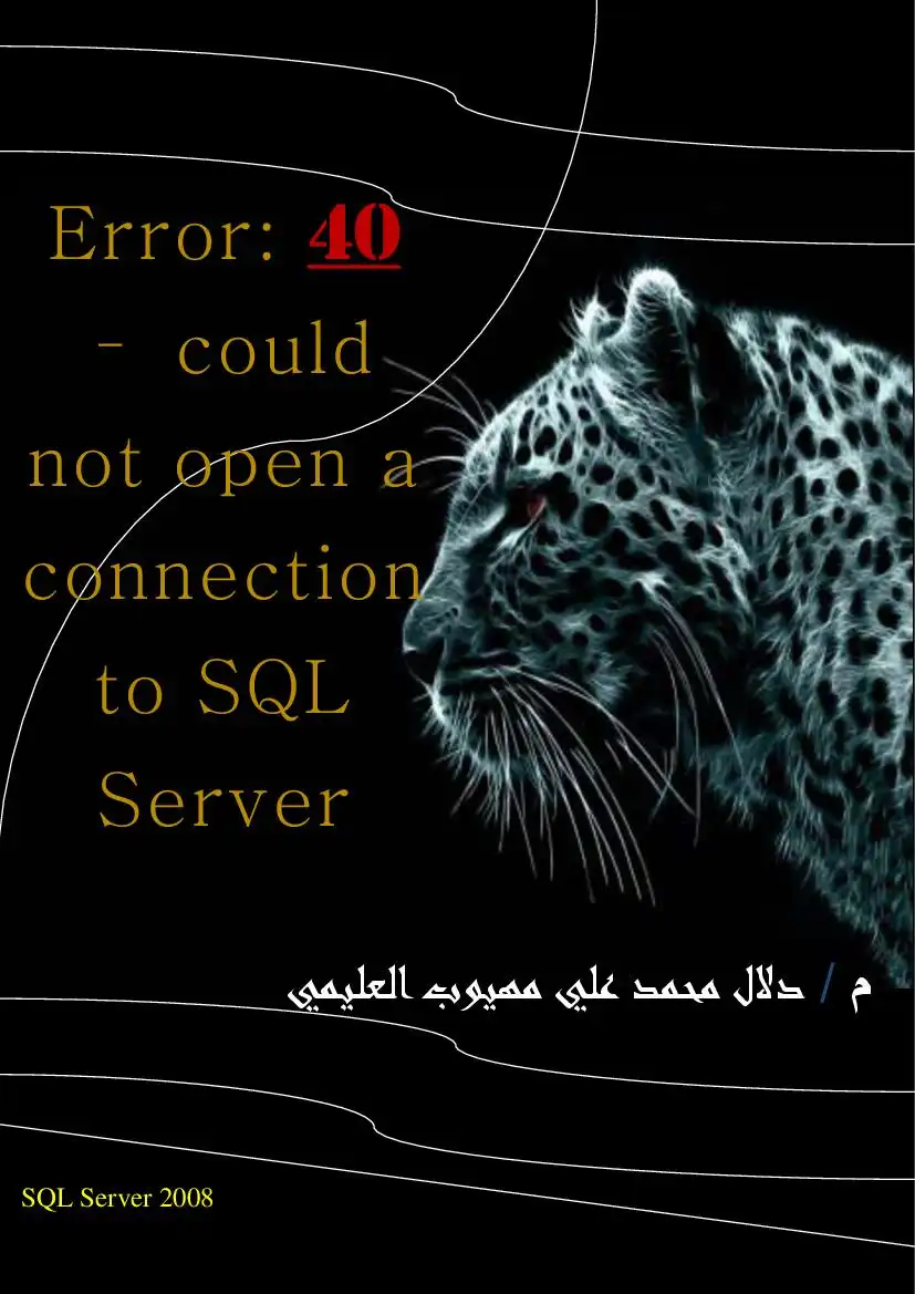 Error: 40 – could not open a connection to SQL Server