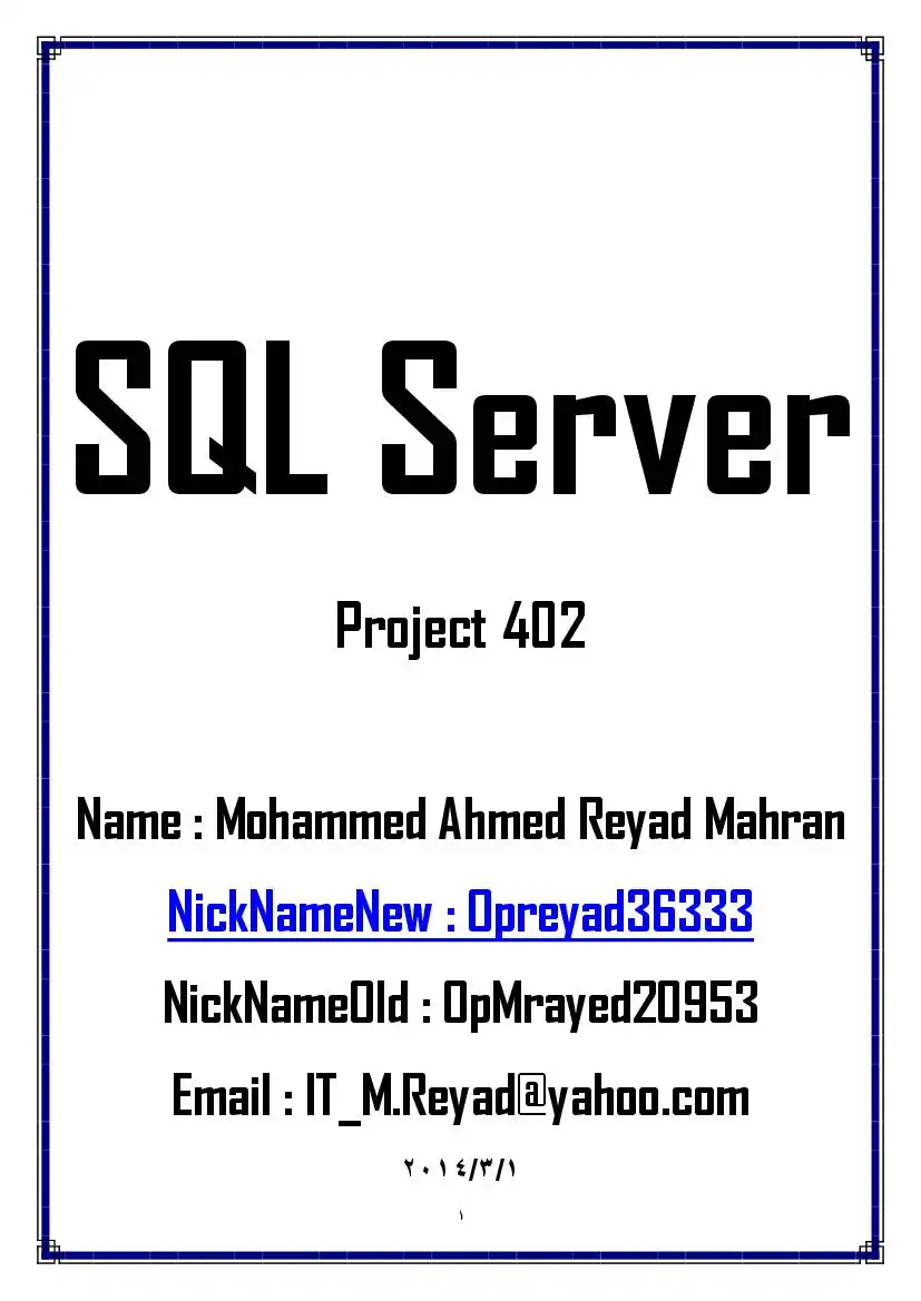 SQL Sever