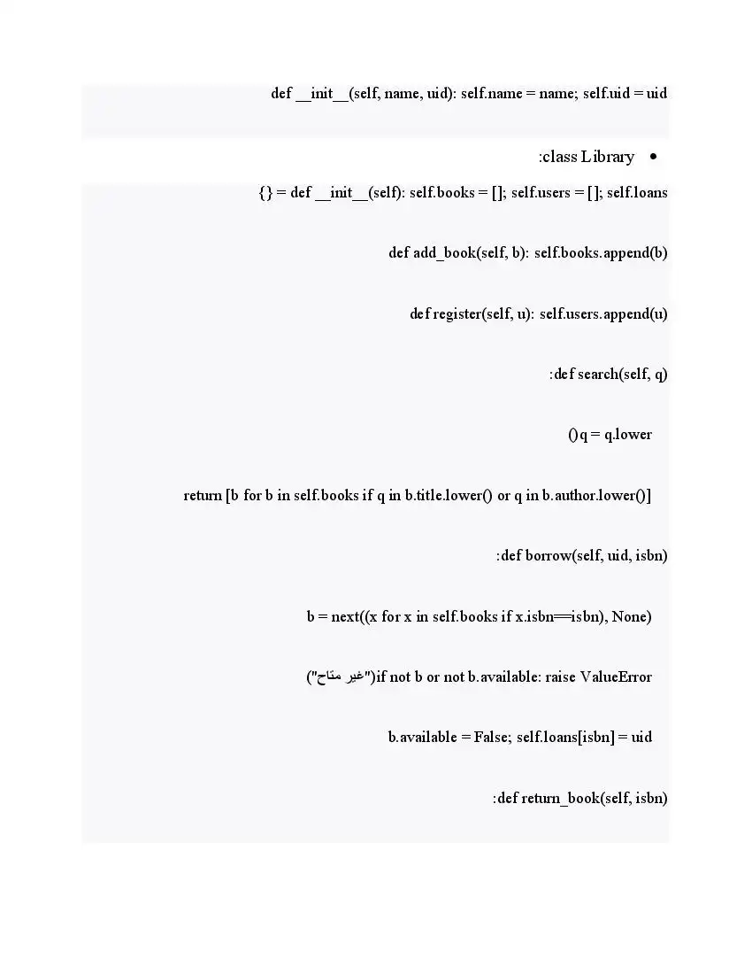 صفحة 42