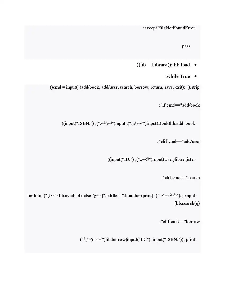 صفحة 44