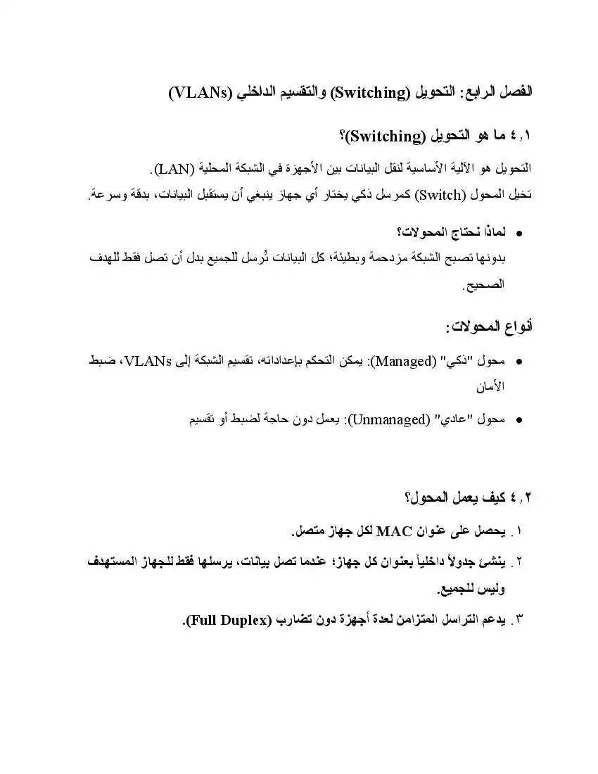 صفحة 19