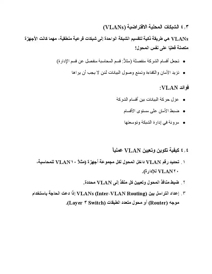 صفحة 22