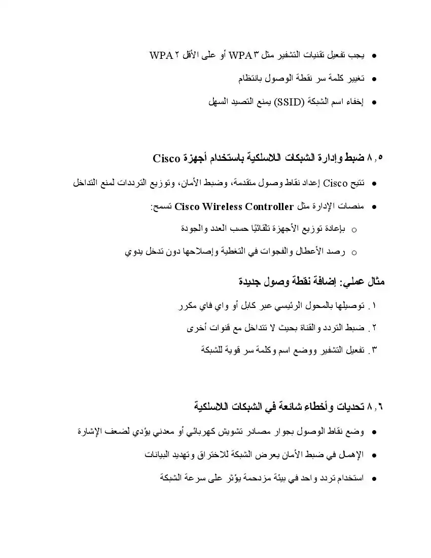 صفحة 40