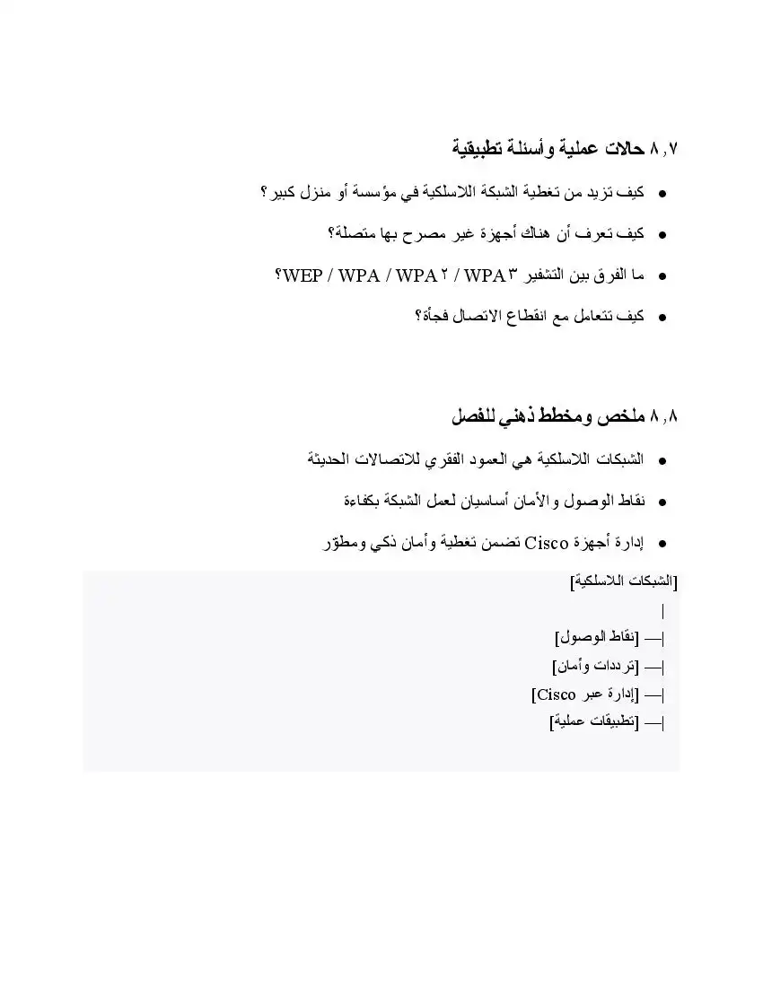 صفحة 41