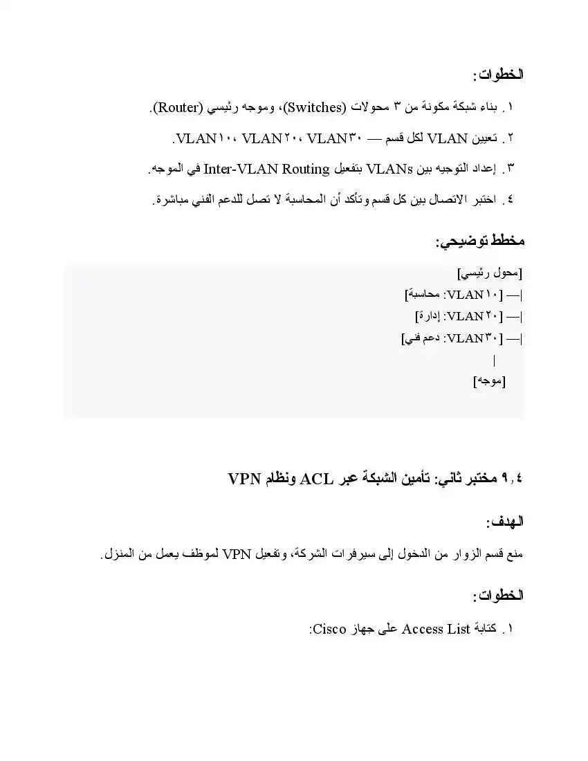 صفحة 43