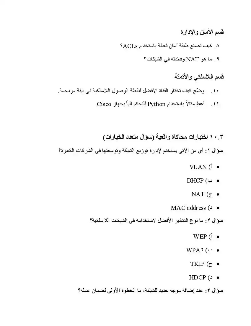صفحة 47