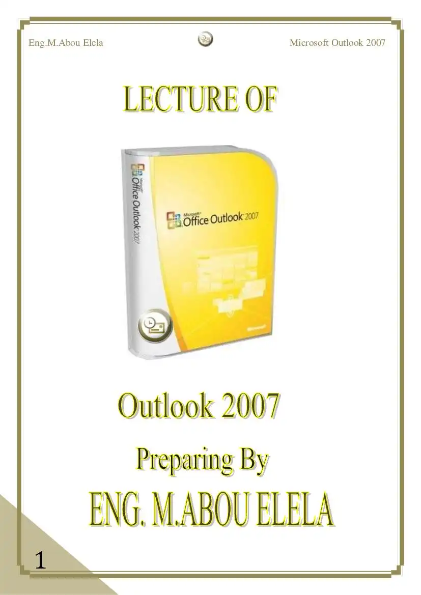 ال-Outlook2007