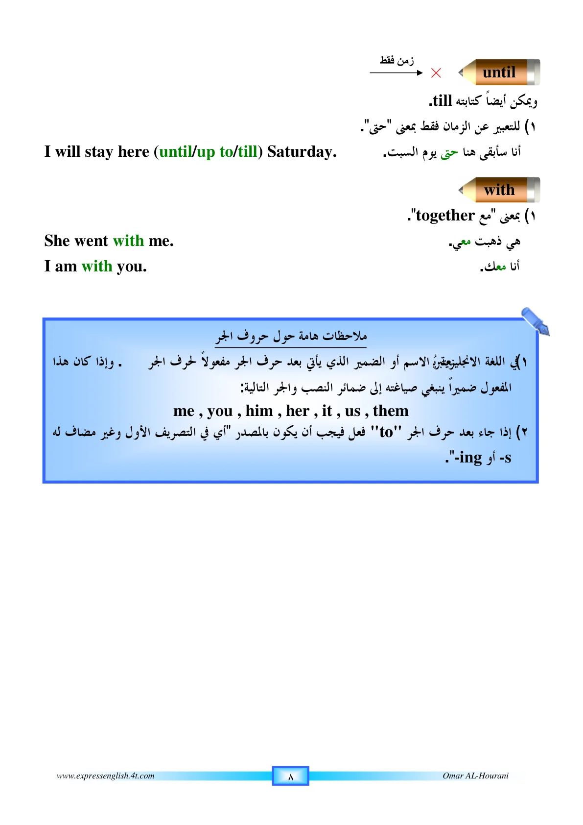 صفحة 104