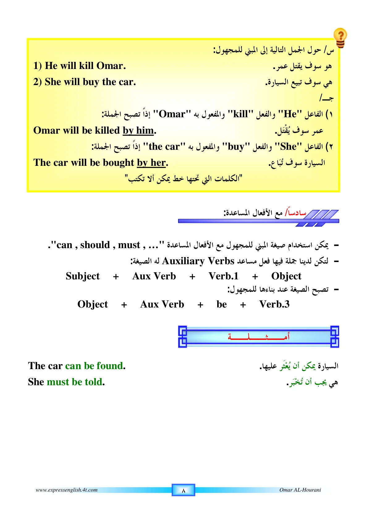 صفحة 118