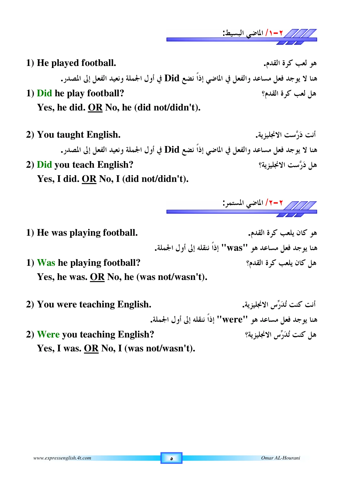 صفحة 134