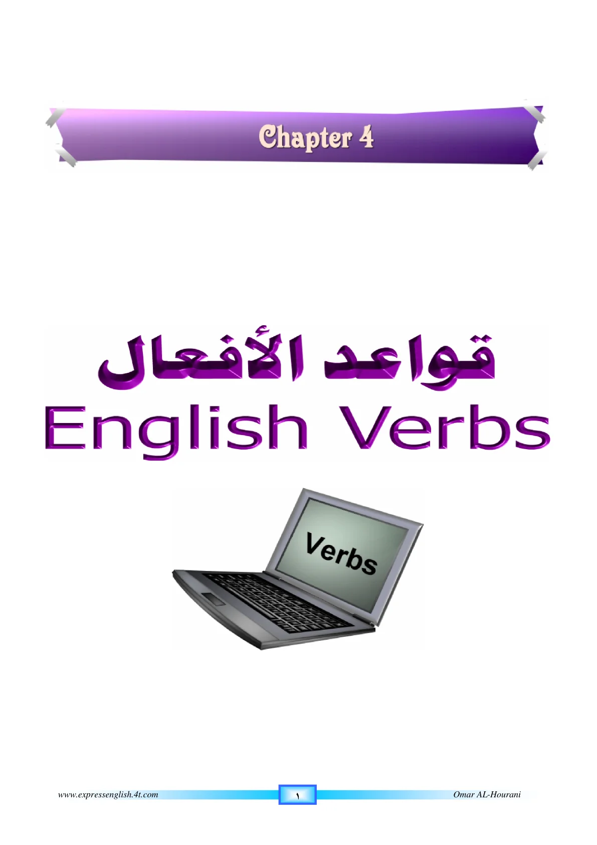 صفحة 42
