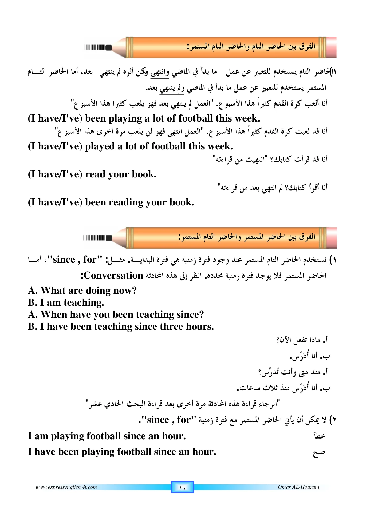 صفحة 51