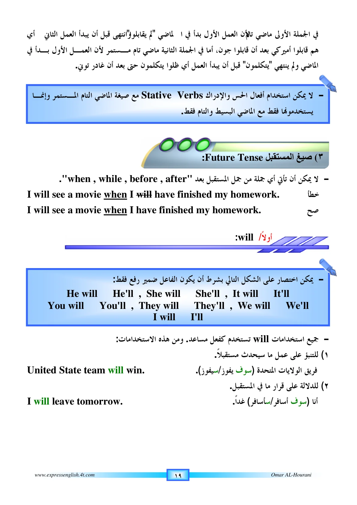 صفحة 60