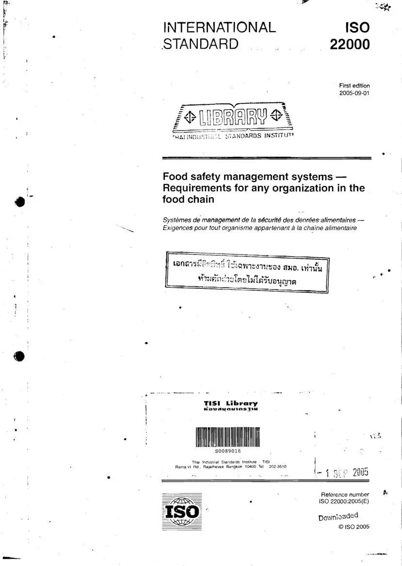كتاب فى نظام إدارة سلامة الغذاء ISO 22000