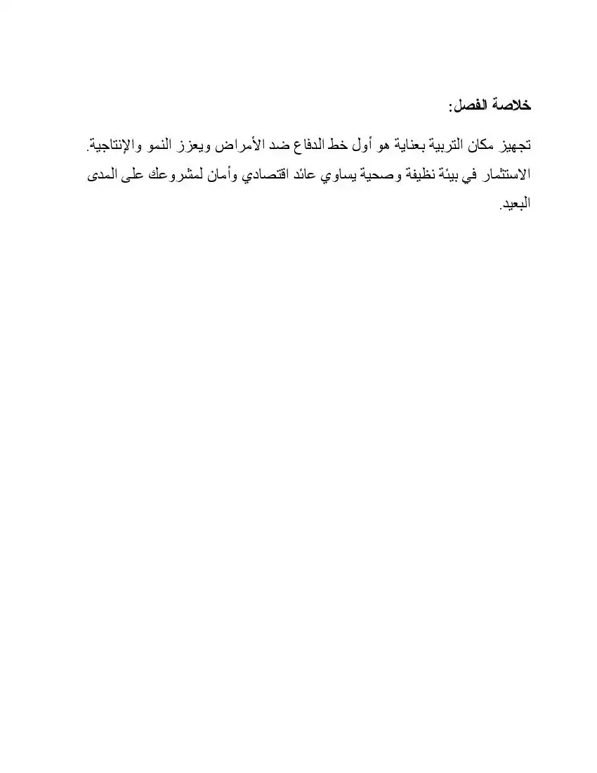 صفحة 15