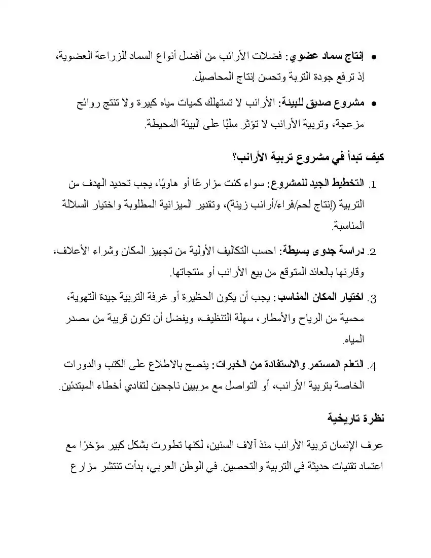 صفحة 3
