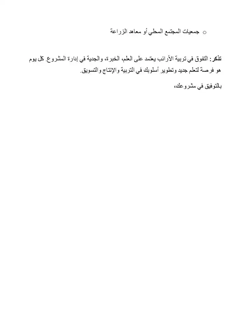 صفحة 50