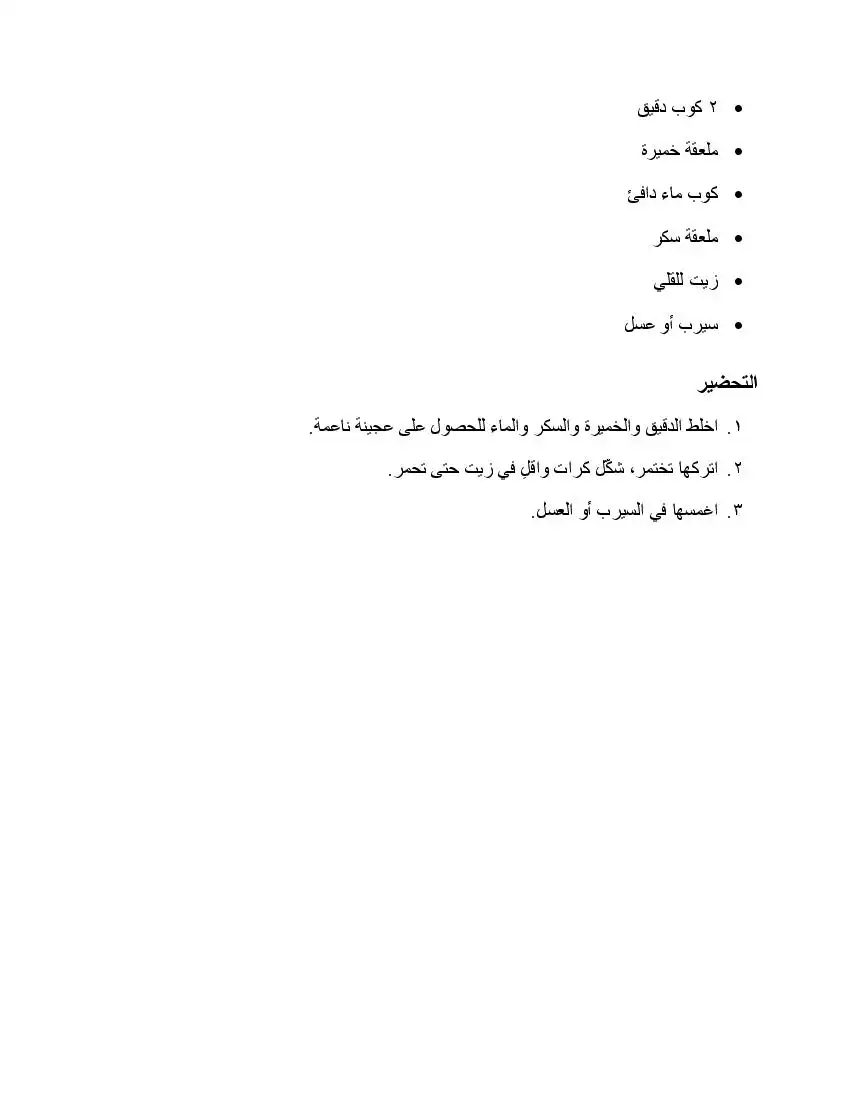 صفحة 126