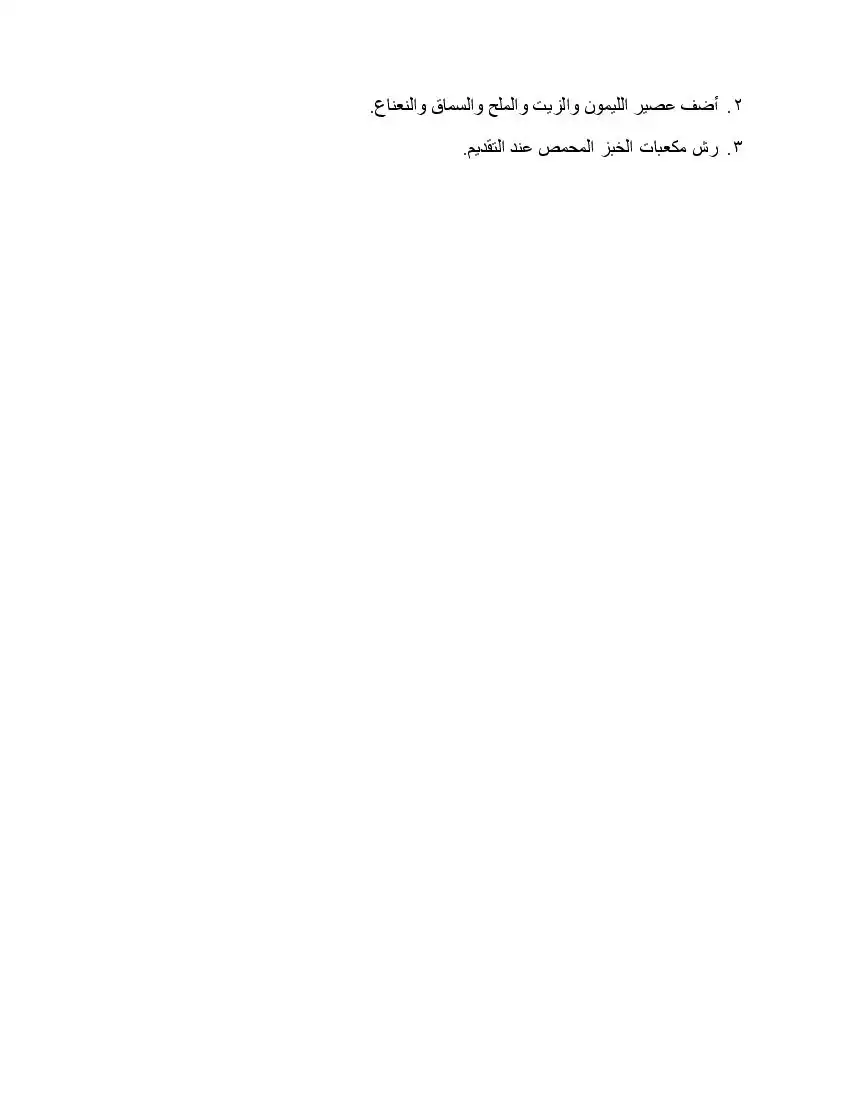 صفحة 135