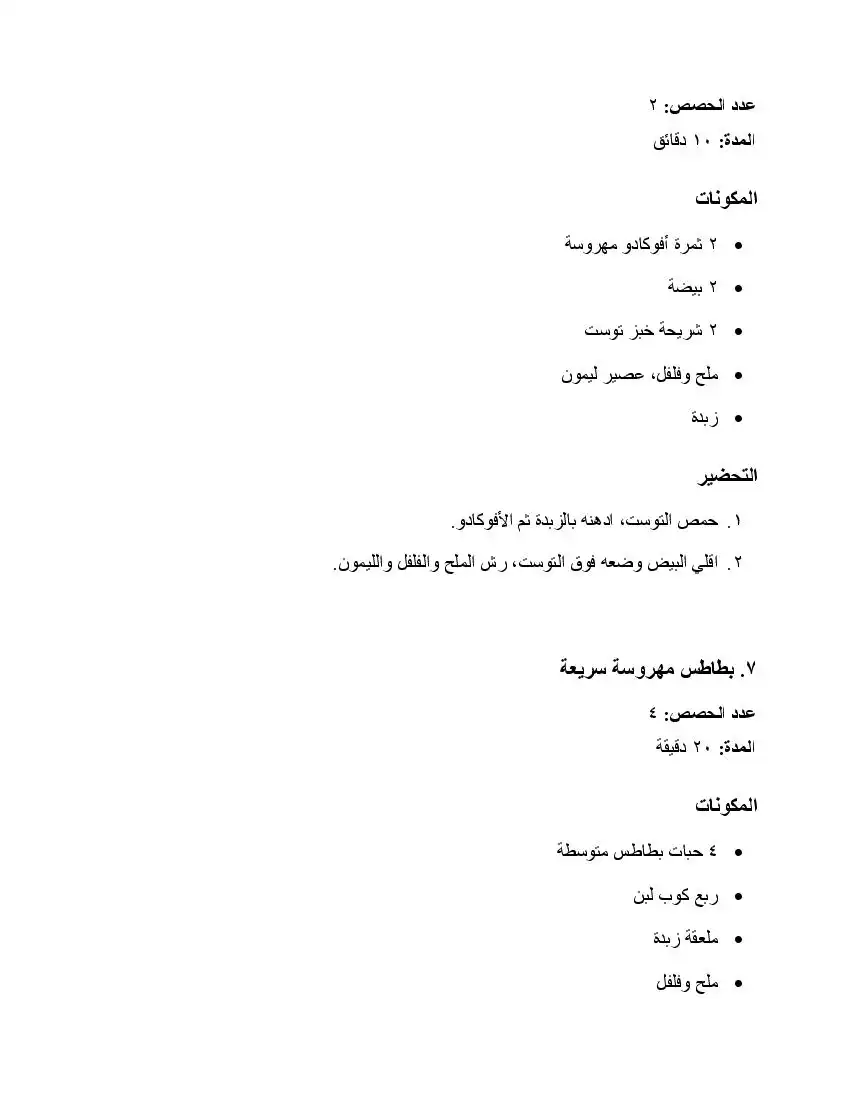 صفحة 140