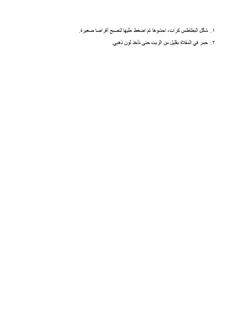 صفحة 26