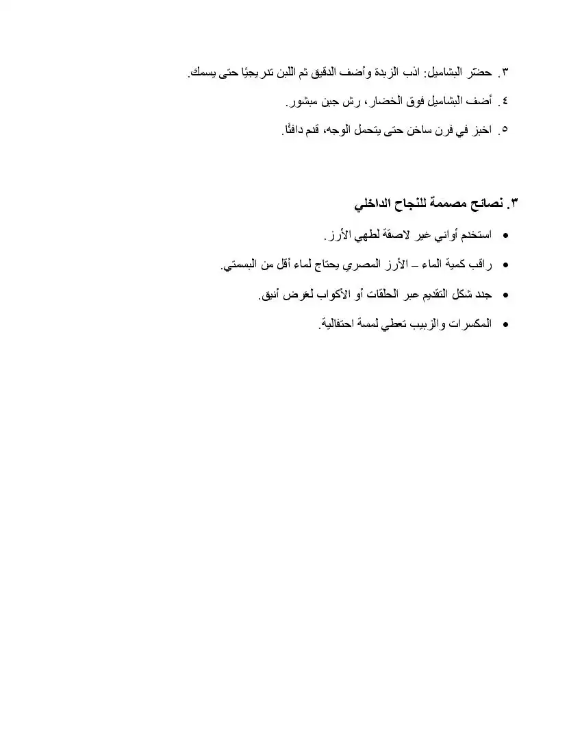 صفحة 35