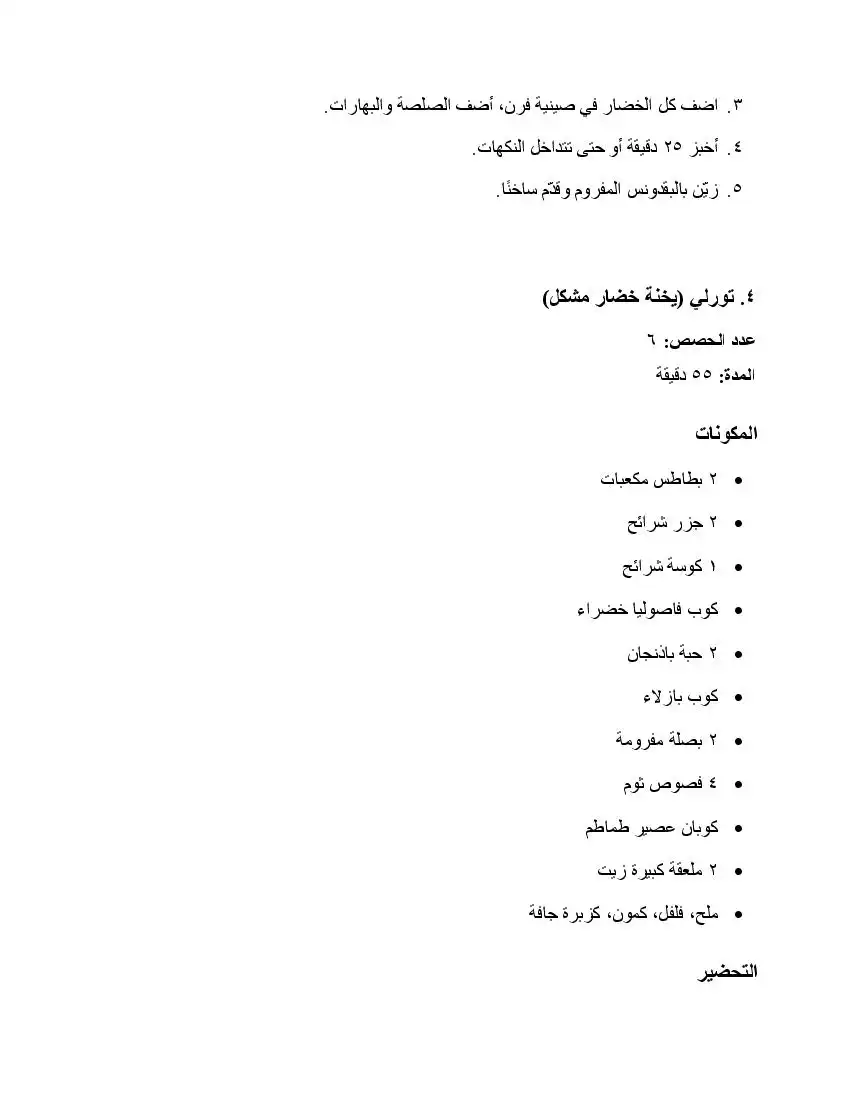 صفحة 39