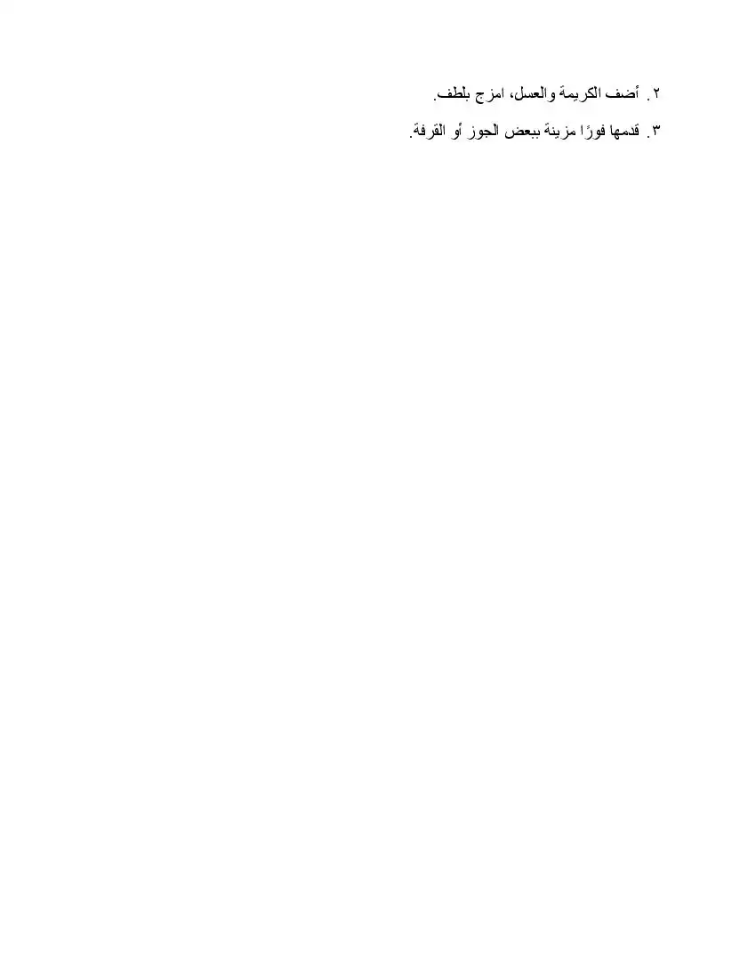 صفحة 85