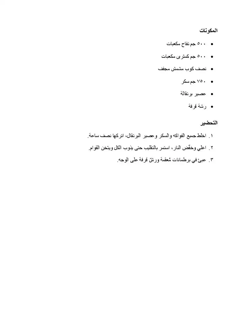 صفحة 93