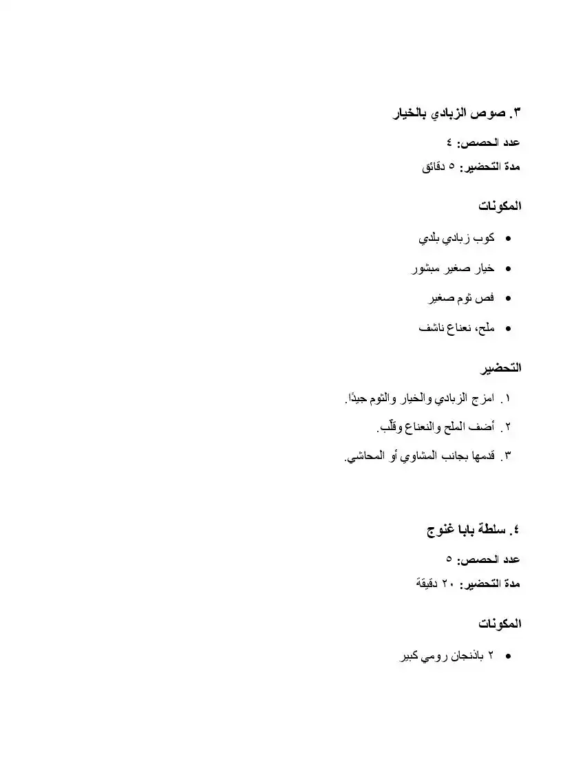 صفحة 96