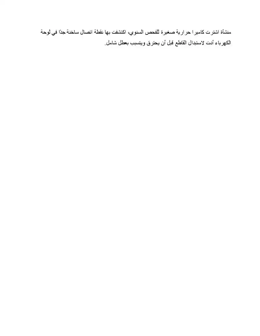 صفحة 68
