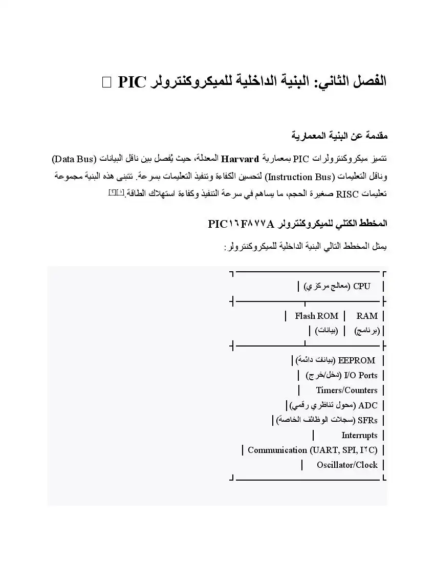 صفحة 26
