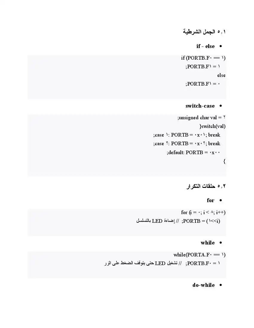 صفحة 46