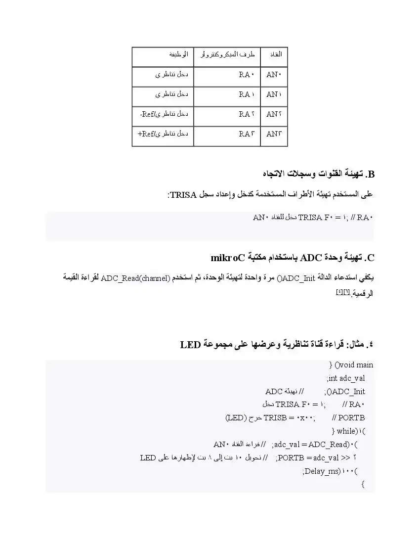 صفحة 59