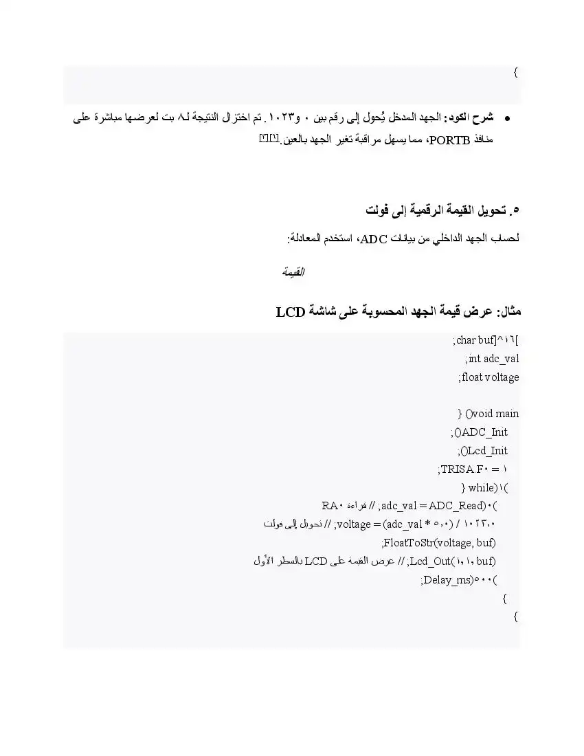 صفحة 60