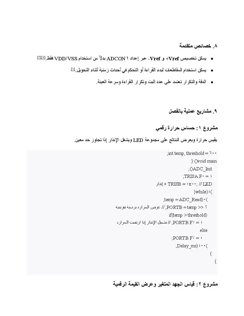 صفحة 62