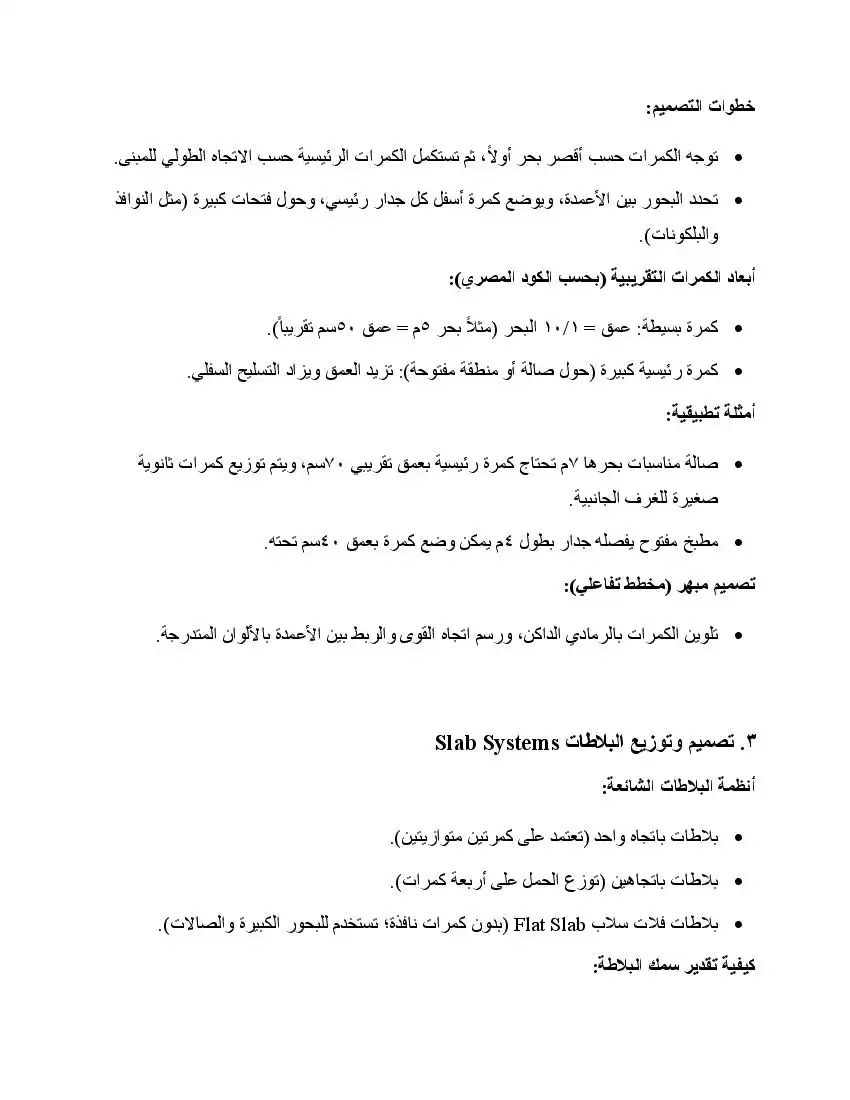 صفحة 15