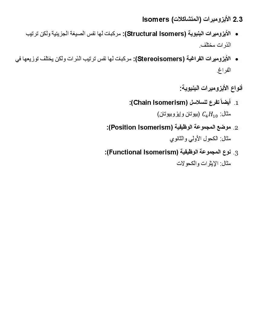 صفحة 12