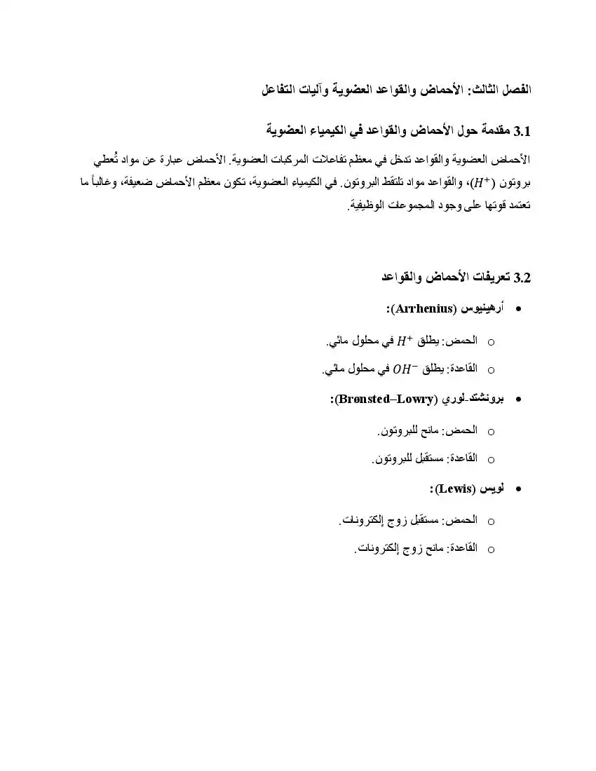 صفحة 17