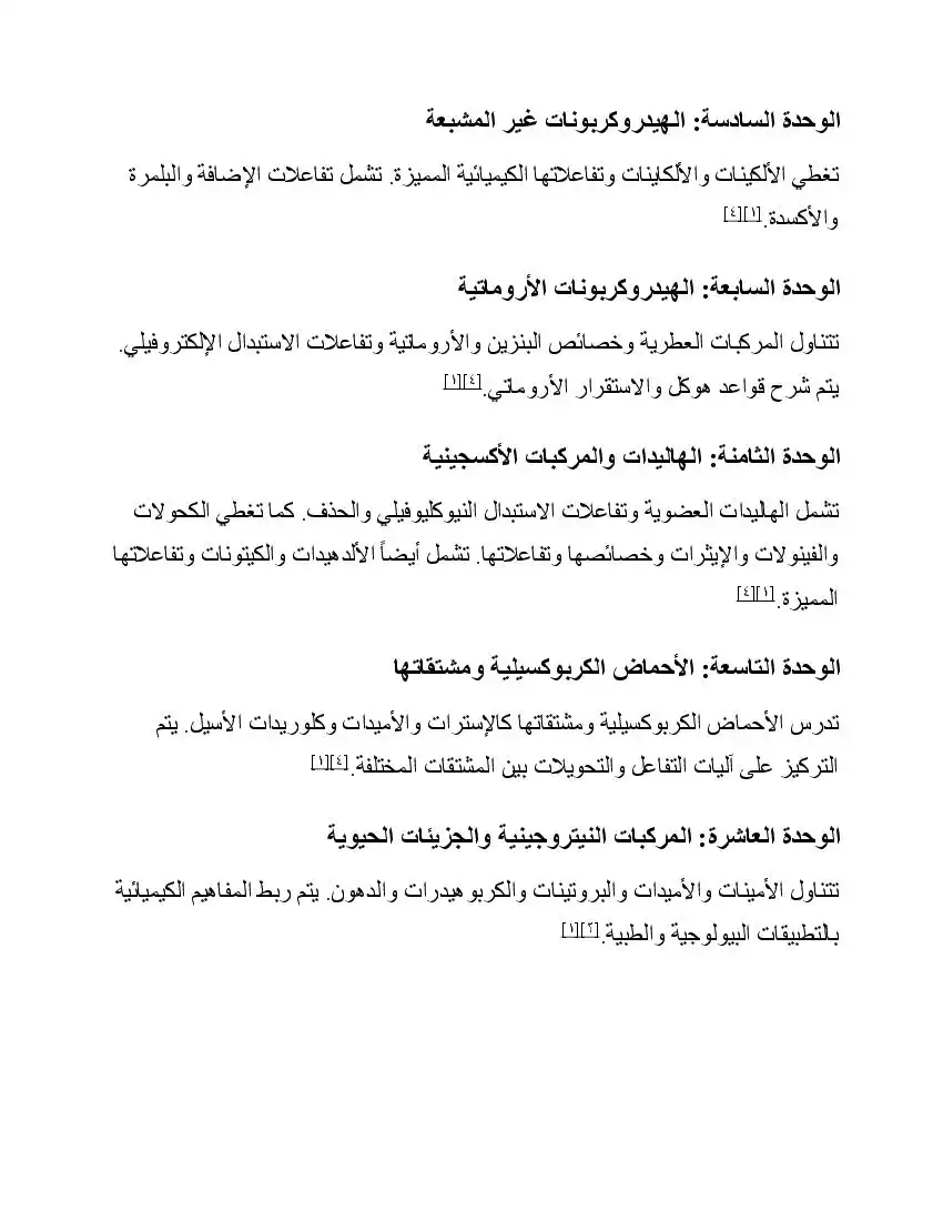 صفحة 2