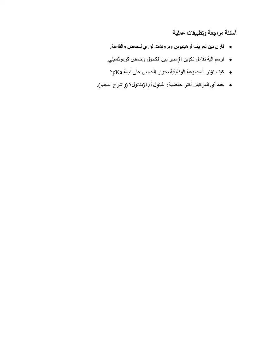 صفحة 26