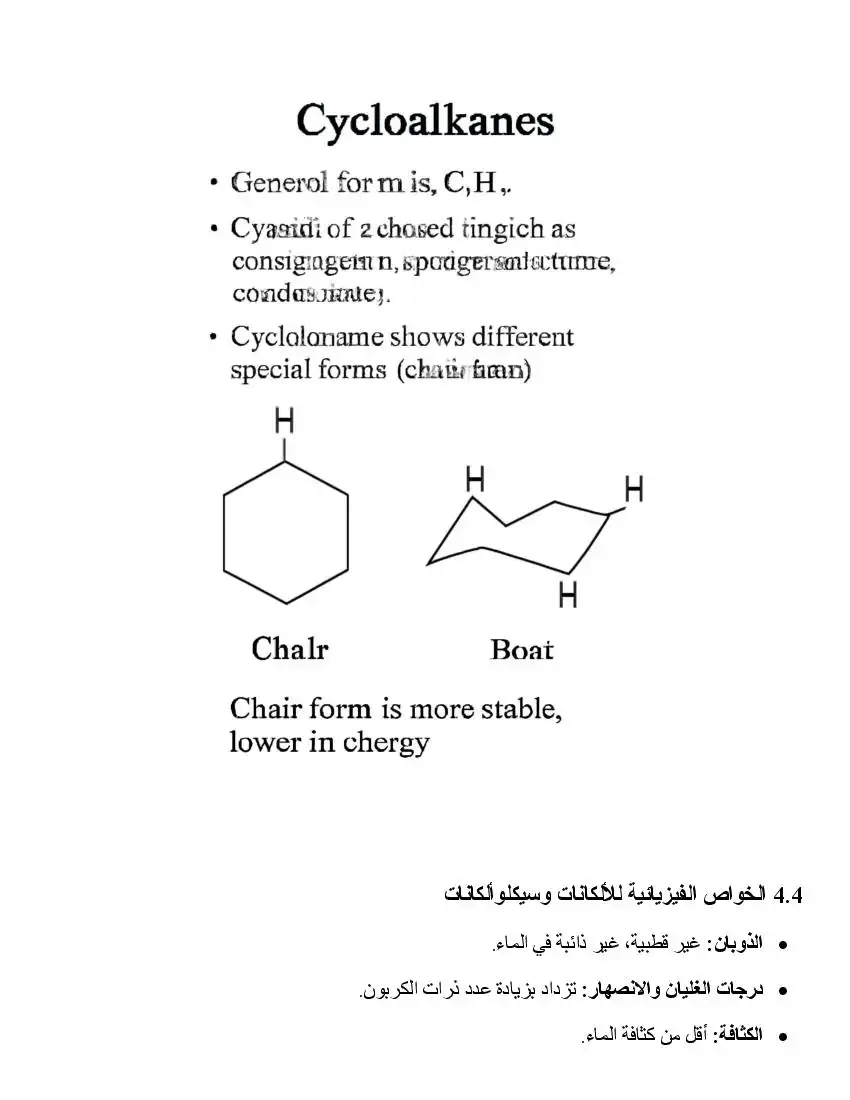 صفحة 30